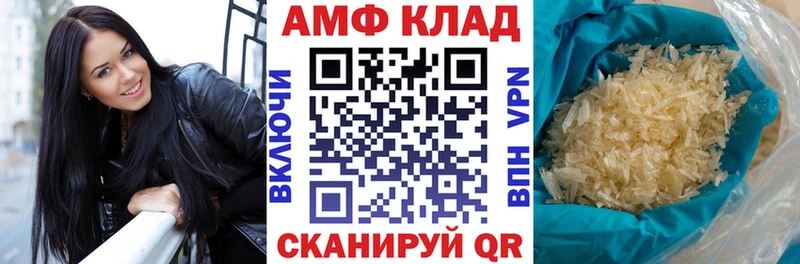 АМФ Premium  Советский 