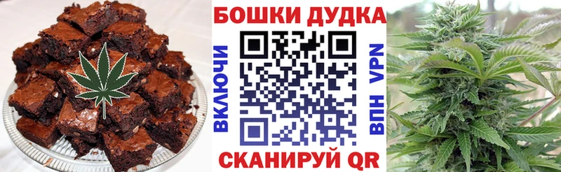 Canna-Cookies марихуана  Советский 