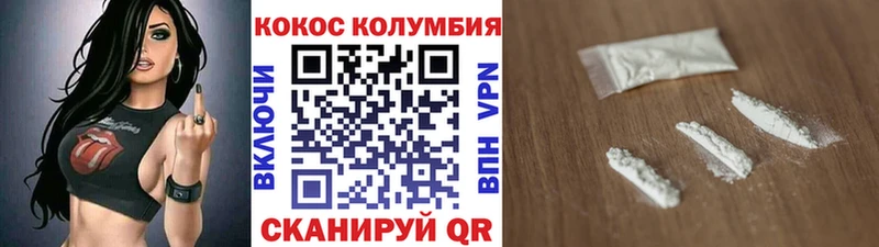 продажа наркотиков  Советский  COCAIN 97% 