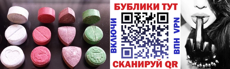 Ecstasy 250 мг  купить наркотик  Советский 