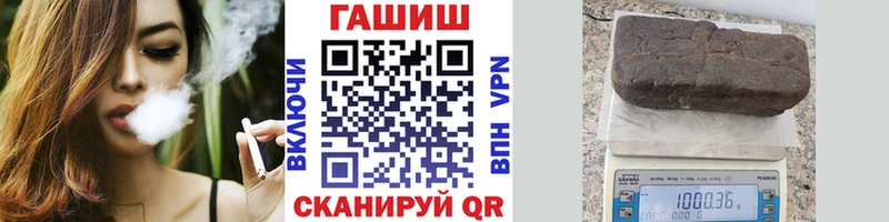 ГАШ Изолятор  Советский 
