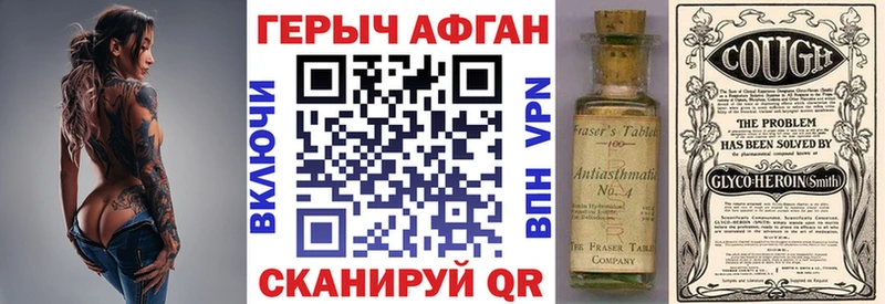 OMG онион Советский ГЕРОИН хмурый