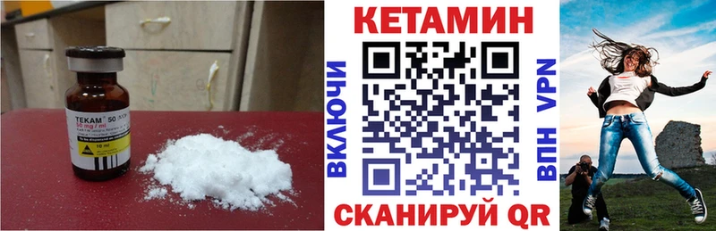 нарко площадка формула  блэк спрут ссылки  Советский  Кетамин VHQ 