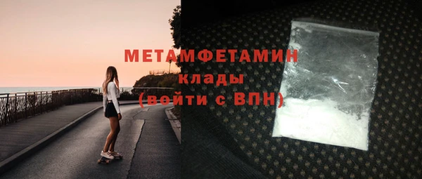 мефедрон мука Алексин