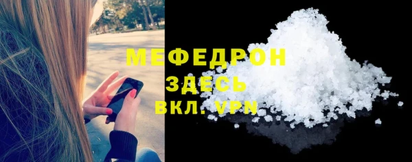 мефедрон мука Алексин