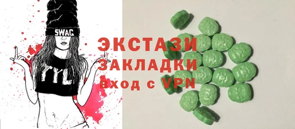 мефедрон мука Алексин