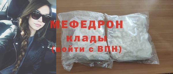 мефедрон мука Алексин