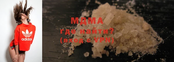 мефедрон мука Алексин