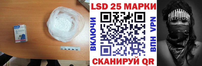 LSD-25 экстази кислота  Советский 