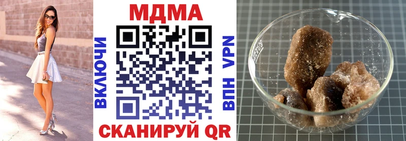 MDMA Molly  Советский 