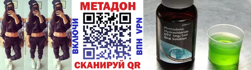 Метадон VHQ  Советский 