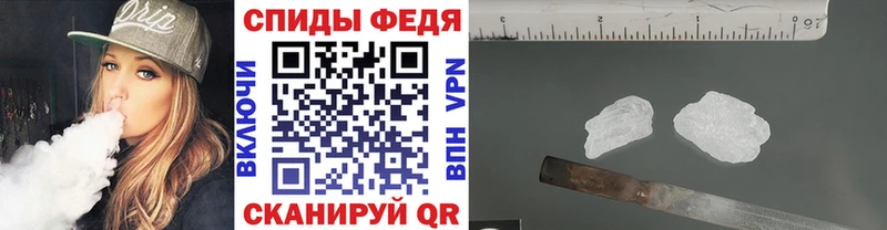 где найти   Советский  Метамфетамин Декстрометамфетамин 99.9% 