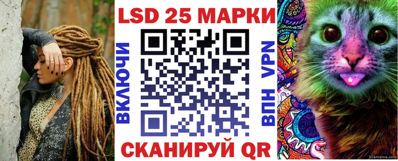 Марки N-bome 1,5мг Советский