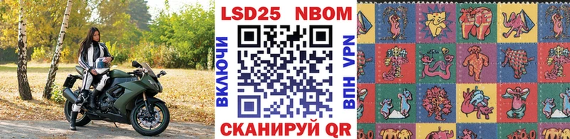 Наркотические марки 1,5мг  Советский 