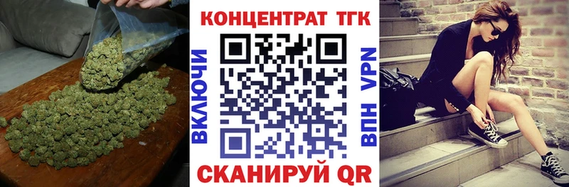 где продают наркотики  Советский  ТГК вейп 