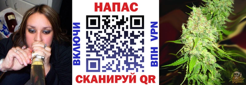 Канабис тримм Советский